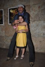 Jackie Shroff snapped at the short film Makhmal